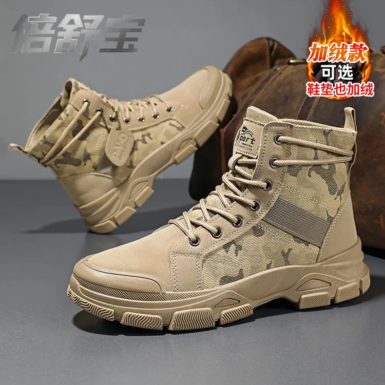 大码男鞋48冬季加绒工装靴休闲马丁靴男户外高帮工作鞋沙漠作战靴