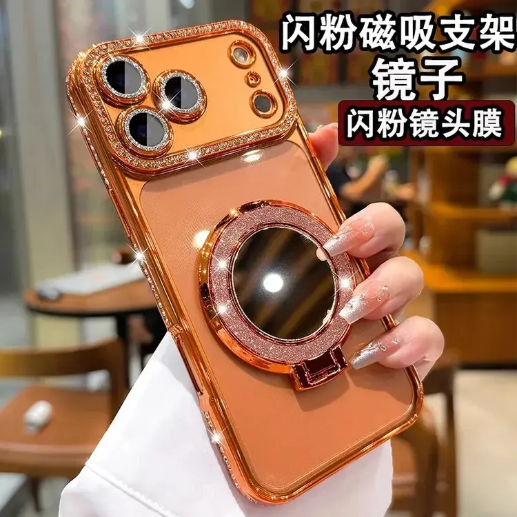 轻奢水钻适用苹果17promax手机壳新款iPhone16全包镜头15镜子支架