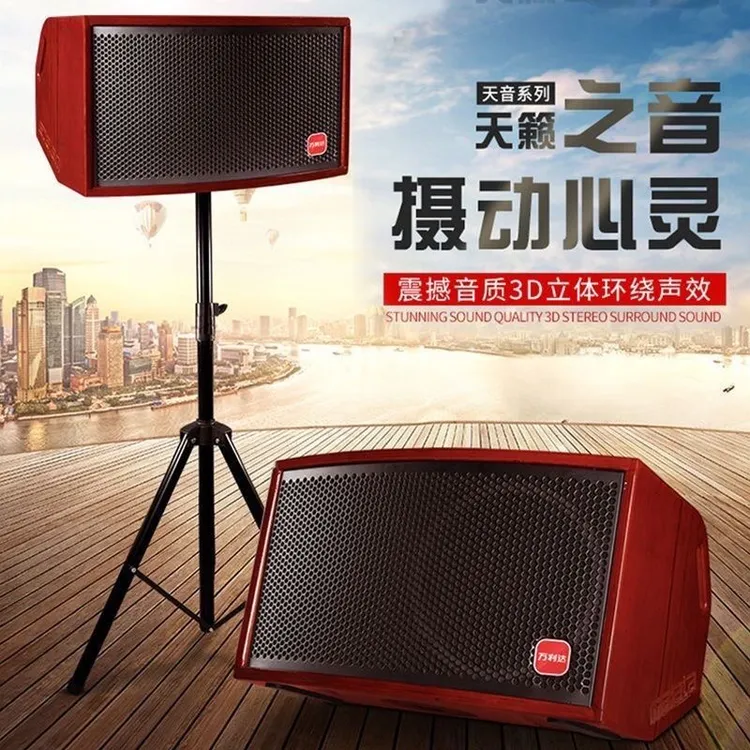 万利达9705户外专业外接蓝牙重低音广场舞立体声智能环绕内置插卡