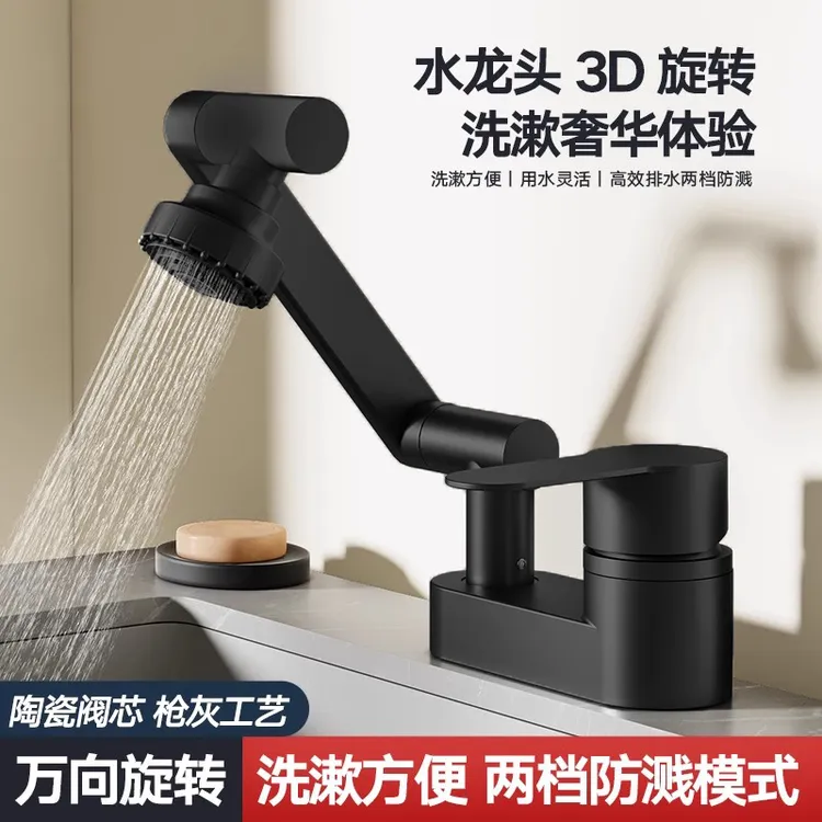 洗脸盆双孔水龙头冷热水二合一头洗手池面盆老式三孔混水阀上班族