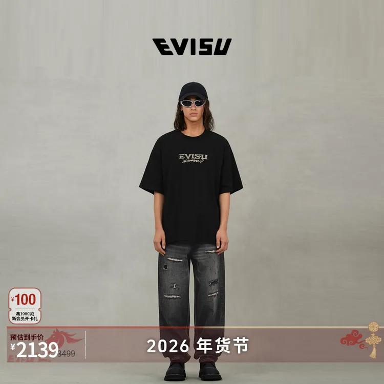 EVISU福神 2025秋男士洗水破洞牛仔裤2EAHTM5JE104930DN