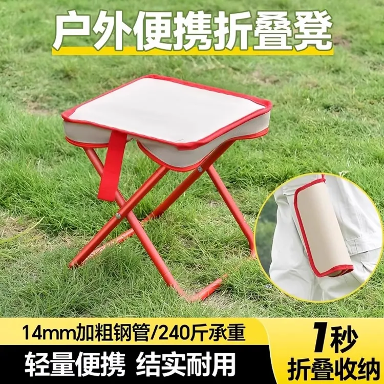 【折叠凳】户外折叠椅露营椅子笔袋小马扎钓鱼凳多功能便携式手包椅