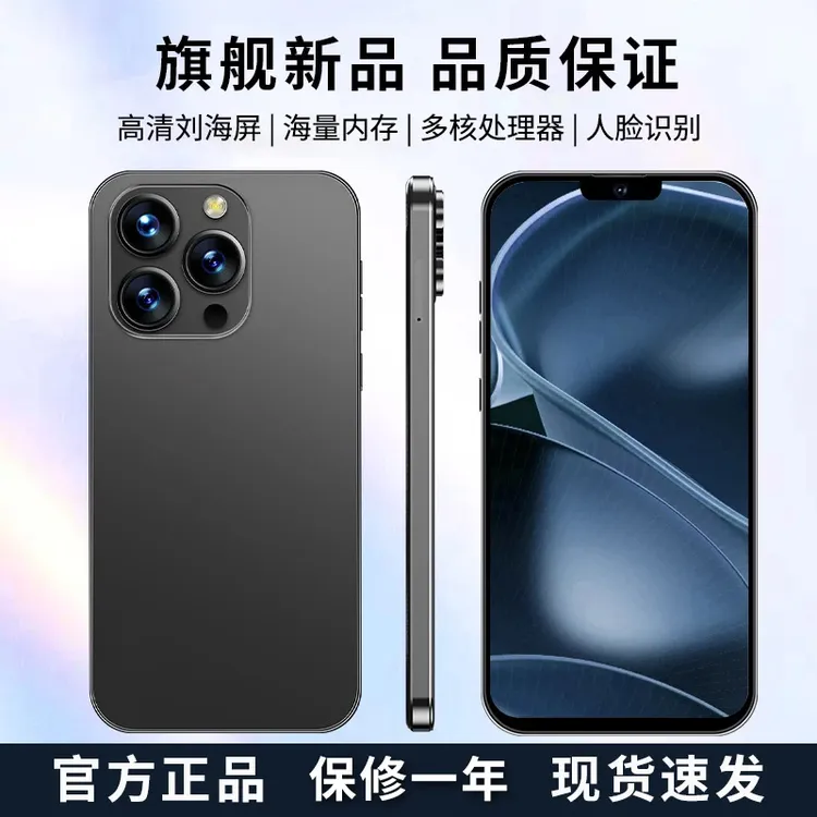【官方正品】新款Y16pro智能手机大内存大屏全网通全新