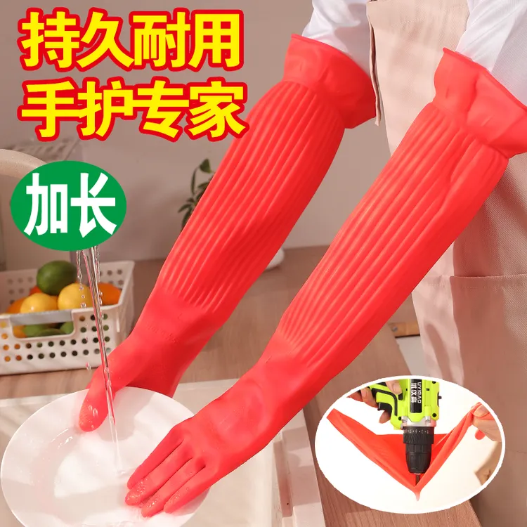 巧姨加绒加长手套橡胶厨房家务耐用洗碗女防水洗衣服胶皮乳胶冬季