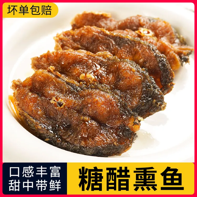 粮觅糖醋熏鱼上海风味酥鱼苏式爆鱼熟食鱼排下酒菜鱼块鱼零食小吃