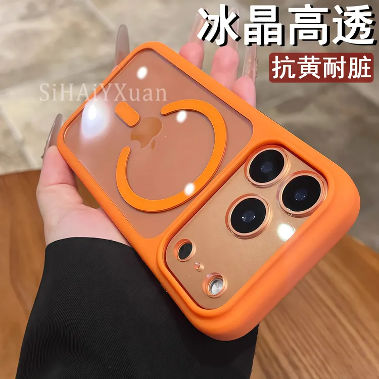 冰晶透明磁吸新款适用苹果17手机壳17promax简约防摔17pro高透硬