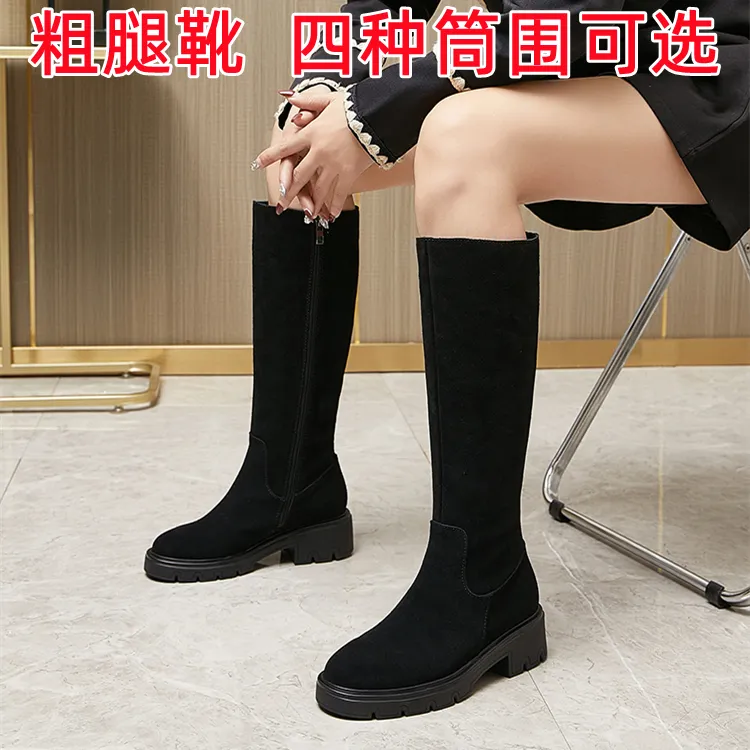 2025新款大筒围粗腿女靴子高筒不过膝全真皮平底厚底加大码小个子
