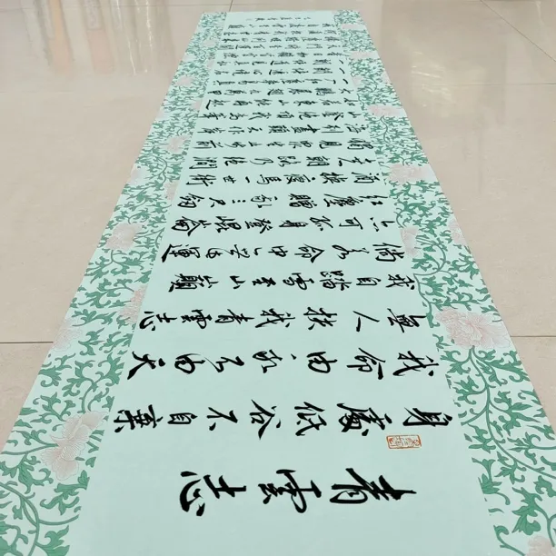 青云志书法作品180×50画芯 装饰画