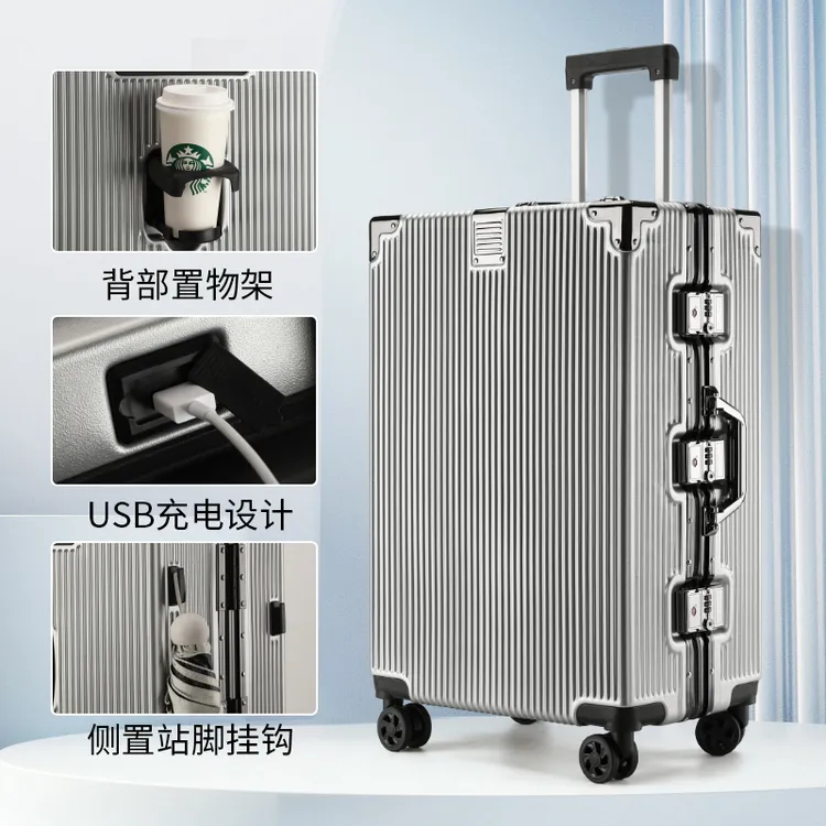 铝框三把锁新年行李箱杯架USB充电多功能大容量旅行箱A-3DR