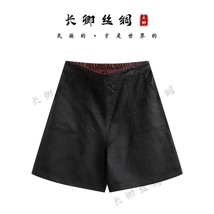 【长卿】双面双穿中式国风桑蚕丝龟裂纹松紧腰短裤A20