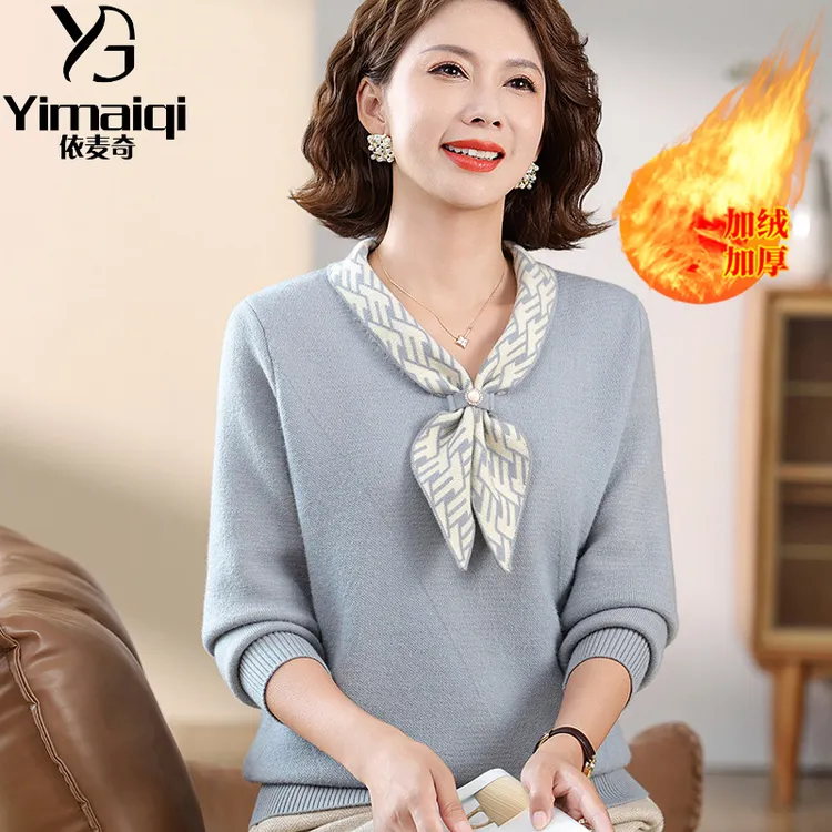 洋气蝴蝶结妈妈秋冬加绒加厚打底衫中老年时尚减龄纯色一体绒上衣