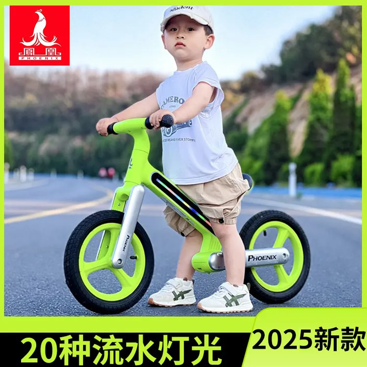 儿童平衡车2-7岁滑行车宝宝滑行轻便遛娃灯光滑步车