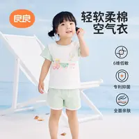 良良男女童夏装套装幼儿外出服背心T恤短袖透气清凉夏款儿童服装
