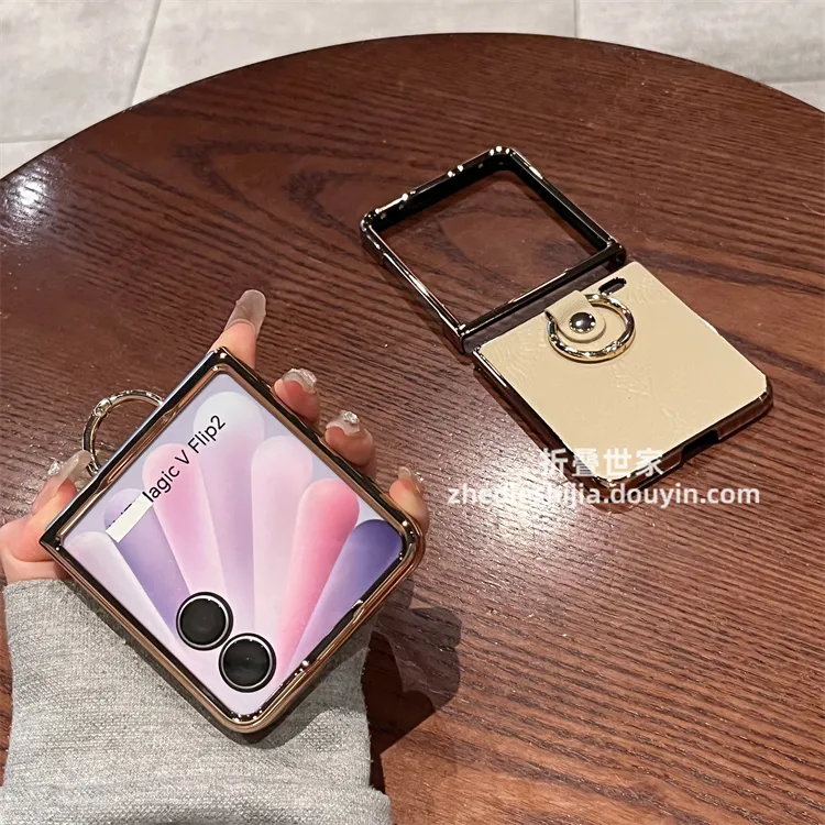 适用荣耀magicvflip手机壳magic v flip2小折叠真皮花纹手指环女