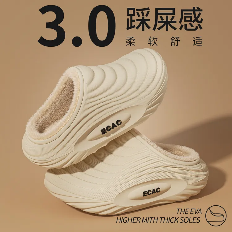 拉萨发货西藏包邮防水防滑厚底棉拖鞋室内居家外穿轻便柔软踩屎感