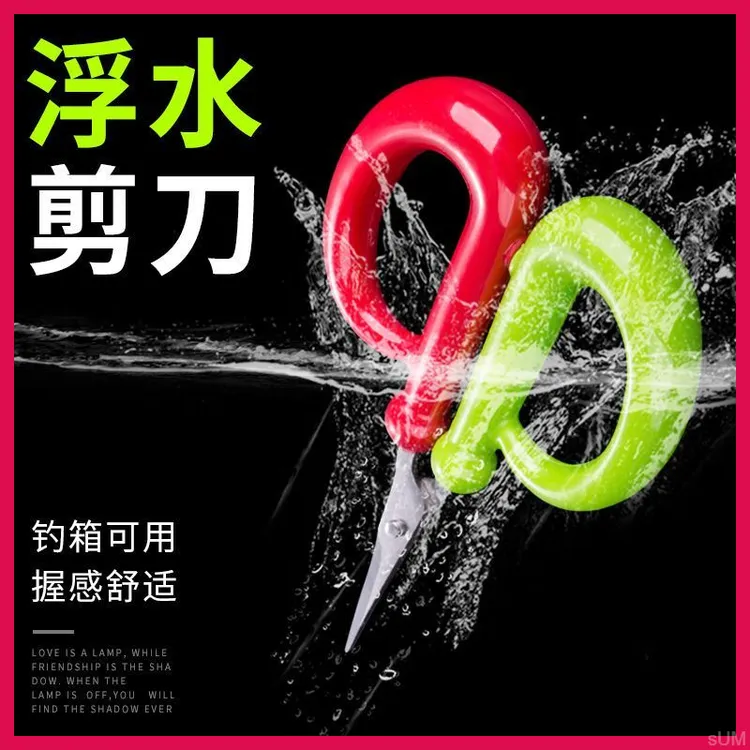 三合一浮水铅皮多功能钓鱼绑鱼线专用钓箱不锈钢大力垂钓用品剪刀