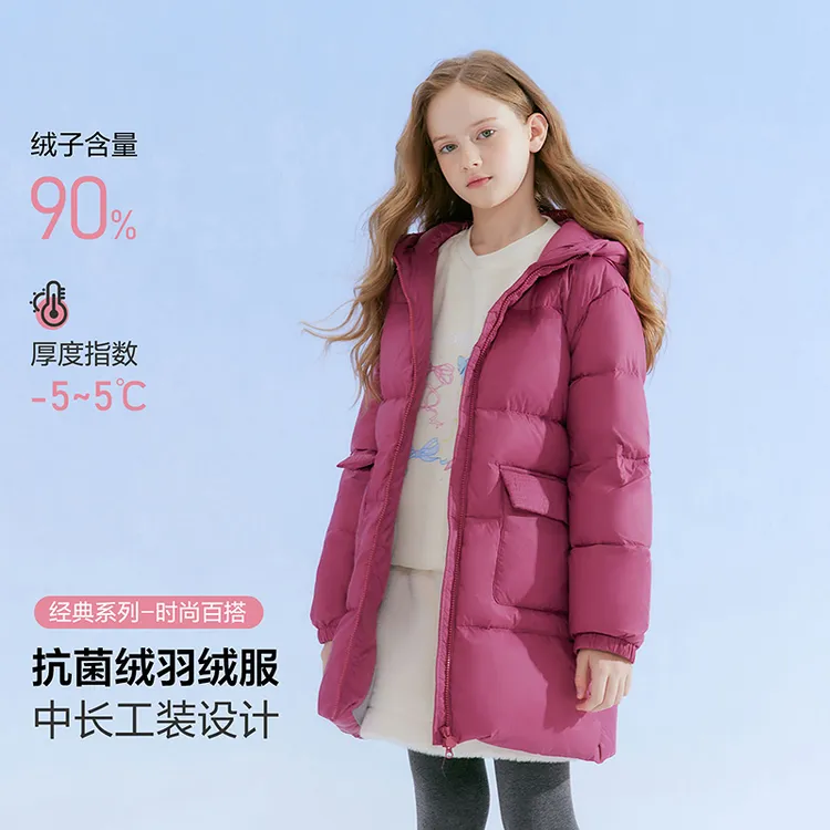 DEESHA/笛莎女童冬季新款中童女孩三防工装中长羽绒服-7M2556510