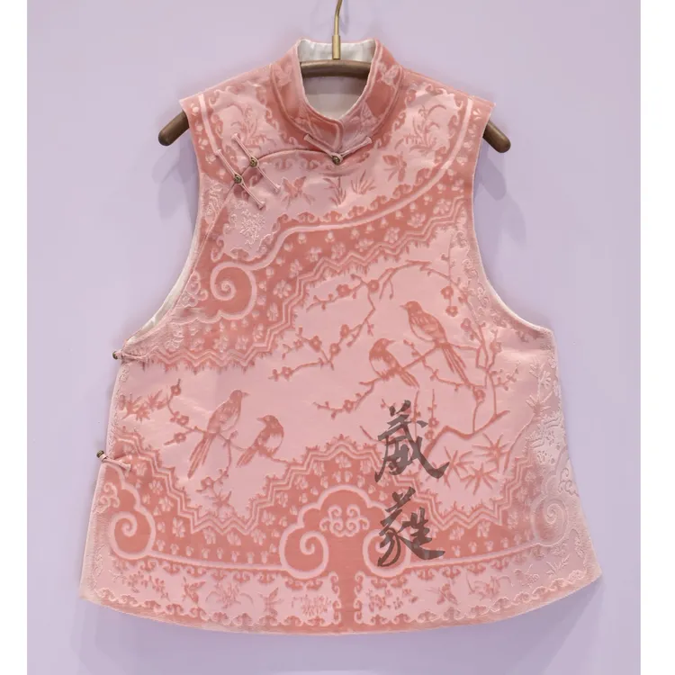 【定位花漳绒】葳蕤国风中式服装定位花漳绒马甲中国风