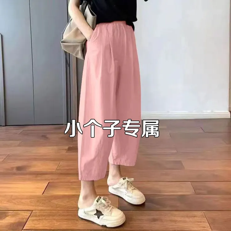 2025纯棉女裤夏季薄款八分烟管裤宽松休闲大码高腰小个子显高显瘦