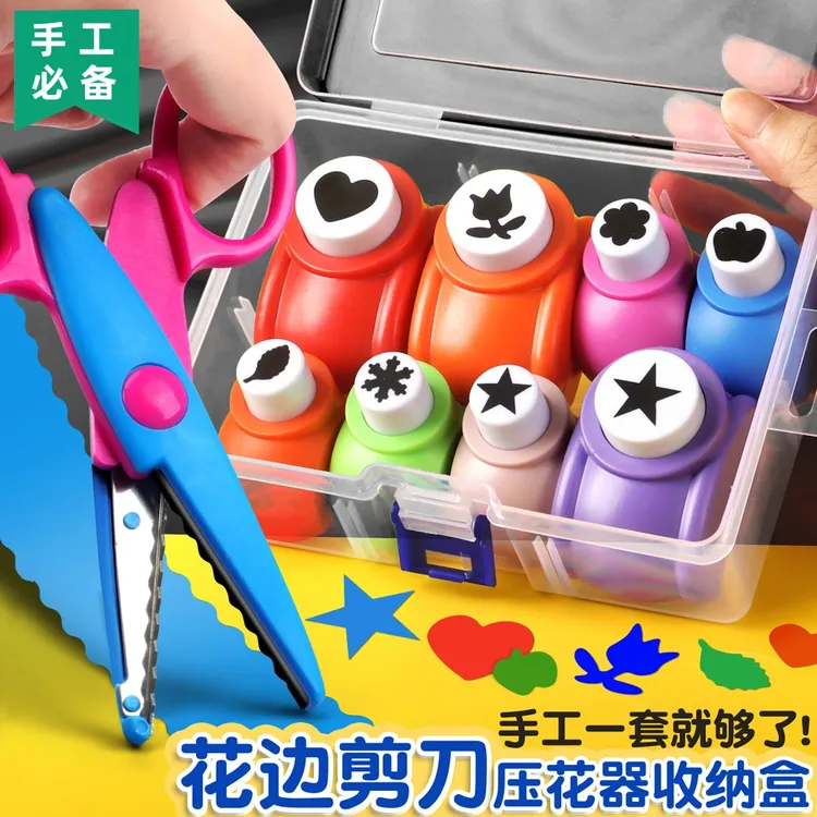 【儿童压花器】省力手工手账DIY工具图案大号儿童压花器花边套装