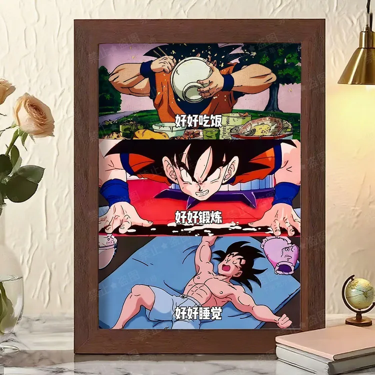 七龙珠自律励志自己好好吃饭锻炼睡觉创意装饰画摆件木质相框摆台