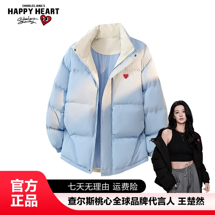 查尔斯桃心【王楚然代言】立领棉衣面包服精致通勤穿搭保暖秋冬新款