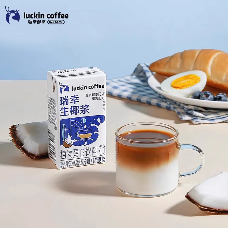 瑞幸咖啡生椰浆生椰拿铁专用椰奶汁厚椰乳植物蛋白小包装饮料饮品
