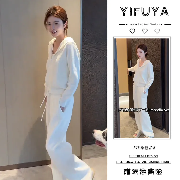 2025秋季新款时尚套装宽松连帽套装白色开衫显瘦运动网红休闲套装