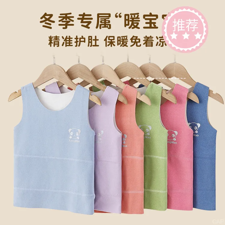 男童冬季德绒保暖背心恒温保暖女童秋冬加绒磨毛马甲背心女保暖