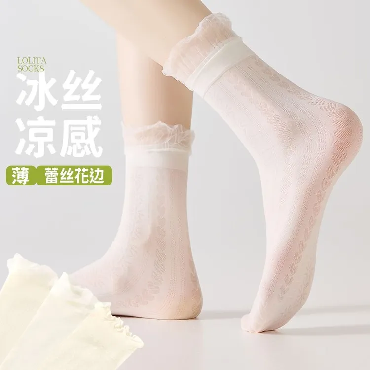 夏季薄款奶白色蕾丝花边中筒袜女日系洛丽塔芭蕾风堆堆透气冰丝袜