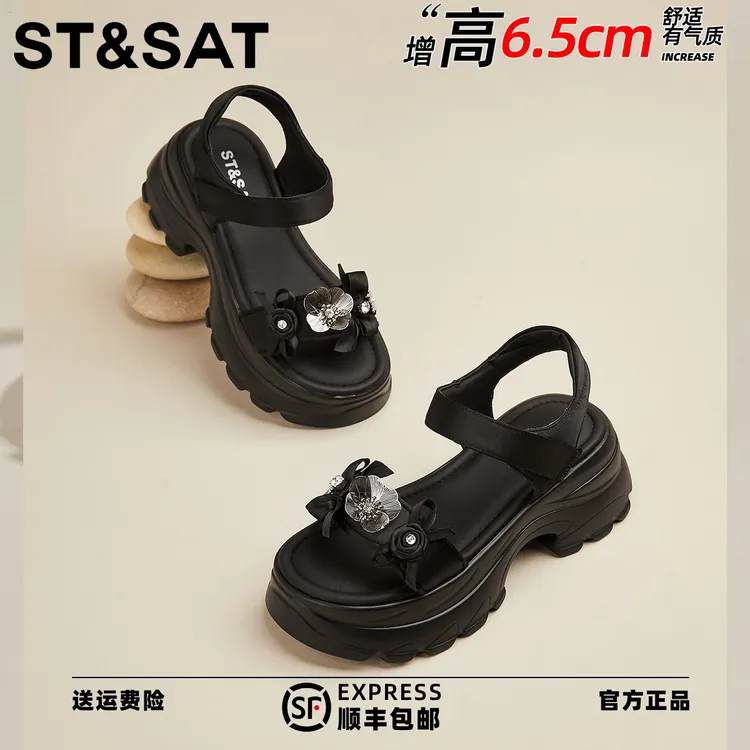 星期六高级感百搭一字带凉鞋2025年夏季爆款久穿不累脚时尚沙滩鞋