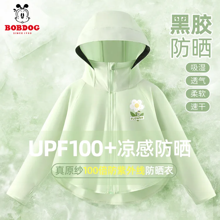 巴布豆卡乐儿童防晒衣女童100倍防紫外线夏装2025黑胶防晒服夏装