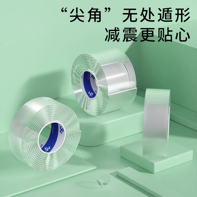 透明纳米单面胶带强力加厚防撞窗户防水密封条玻璃裂痕修复补漏贴