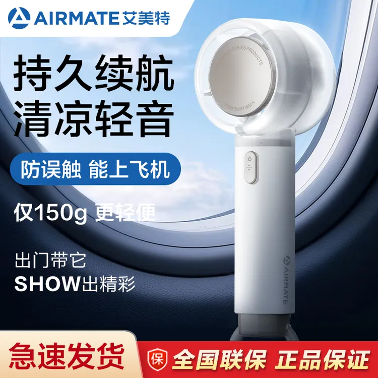艾美特小风扇暴风强力手持迷你风扇宿舍涡轮USB桌面充电便携式