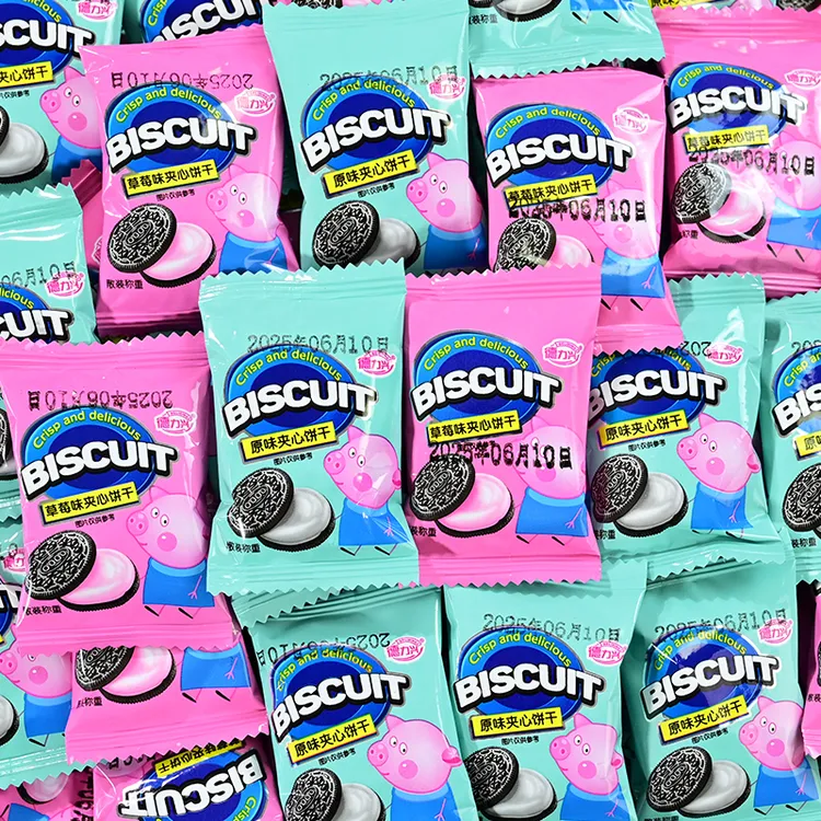 夹心小黑饼草莓牛奶味办公室休闲解馋独立小包装代餐批发饼干零食