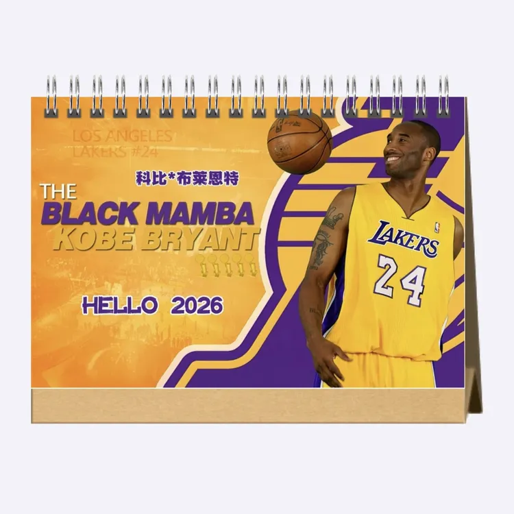 科比2026年日历挂历精装横版台历新款NBA名宿科比关键历程台历