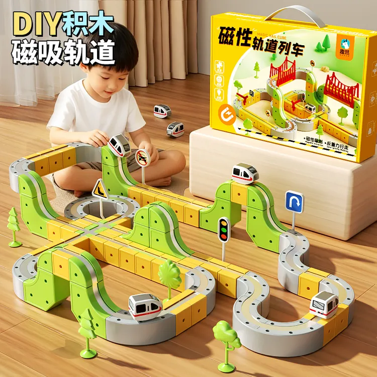 磁力积木反重力轨道车火车玩具磁吸拼装益智玩具汽车男孩生日礼物