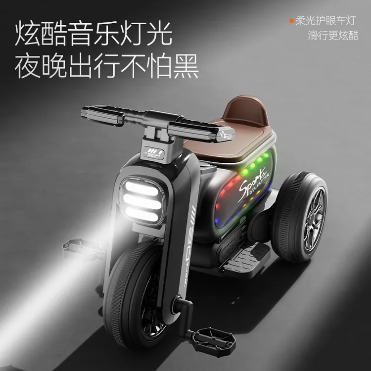 四合一儿童电动摩托车三轮车滑行车脚踏车小孩可坐人充电遥控玩具