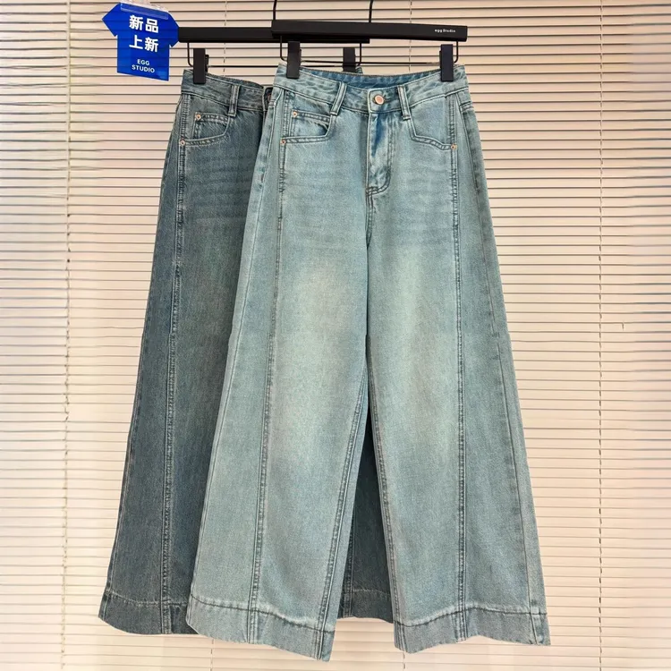 高端欧货2025春秋新款高腰显瘦立体设计直筒牛仔裤女宽松阔腿长裤