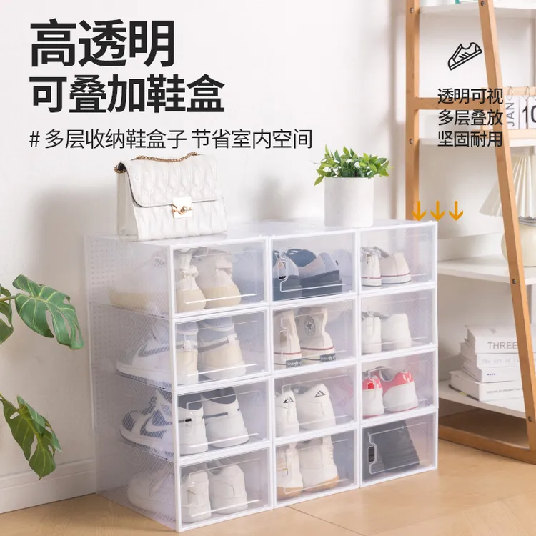 家用防尘简易抽屉式鞋子收纳盒PP塑料加厚翻盖式可折叠鞋盒鞋架家