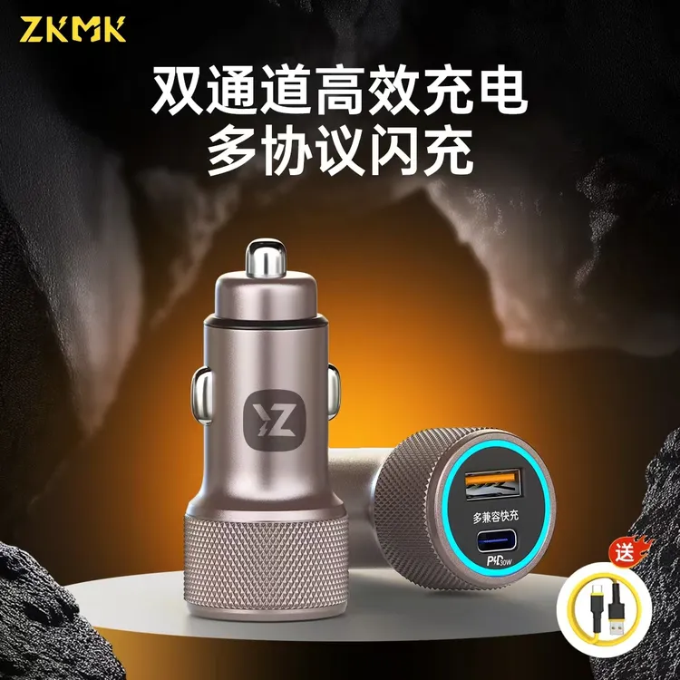 全融合协议金属车充PD+多协议闪充自带A+C口双通道适用华为苹果15