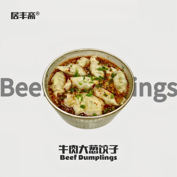 居丰斋全家福六种口味【清真手工】