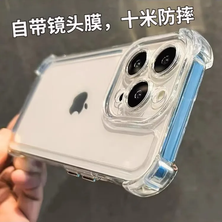 四角气囊透明防摔适用苹果14/15/16/ProMax手机保护壳自带镜头膜