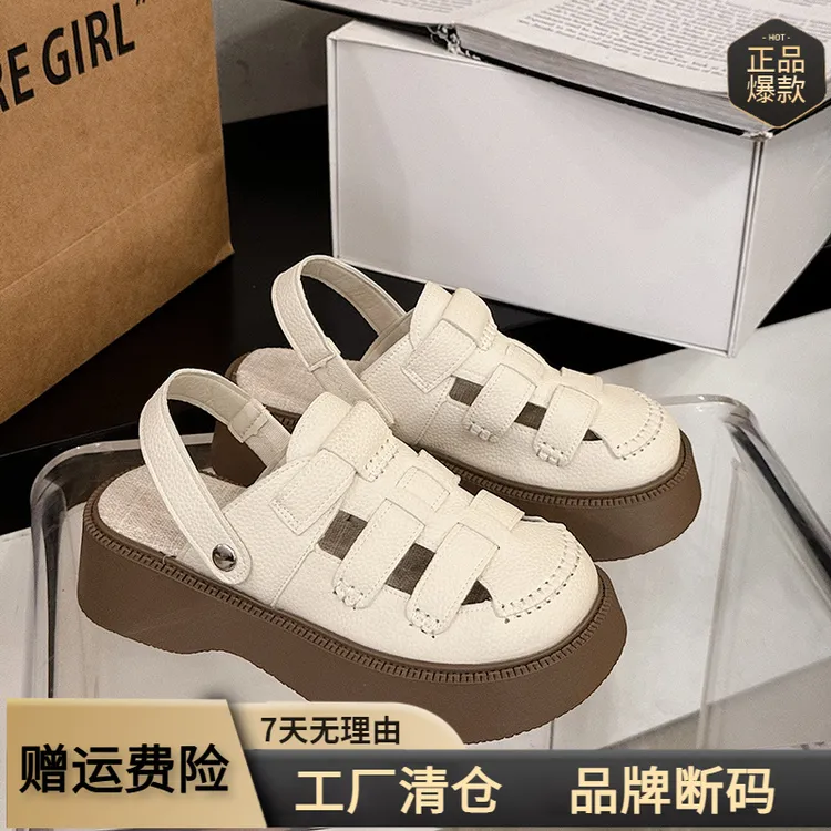 两穿镂空包头凉鞋女2025夏季新款洞洞森系罗马鞋厚底半拖鞋女外穿