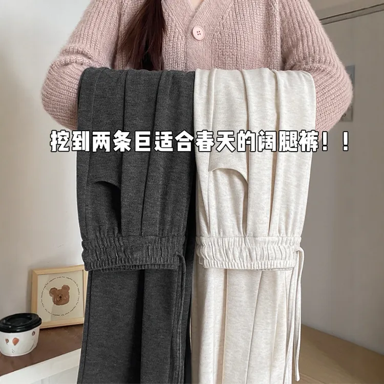灰色糯米裤女垂坠感软糯2025新款春秋季高腰阔腿裤慵懒松弛感裤子