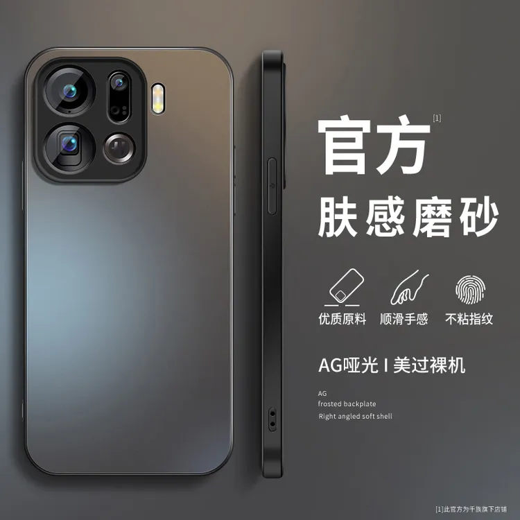 适用oppofindx9手机壳新款findx9pro磨砂硅胶纯色镜头全包保护套