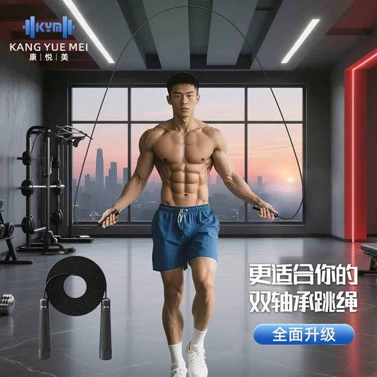 中考体育成人健身塑型专用轴承跳绳