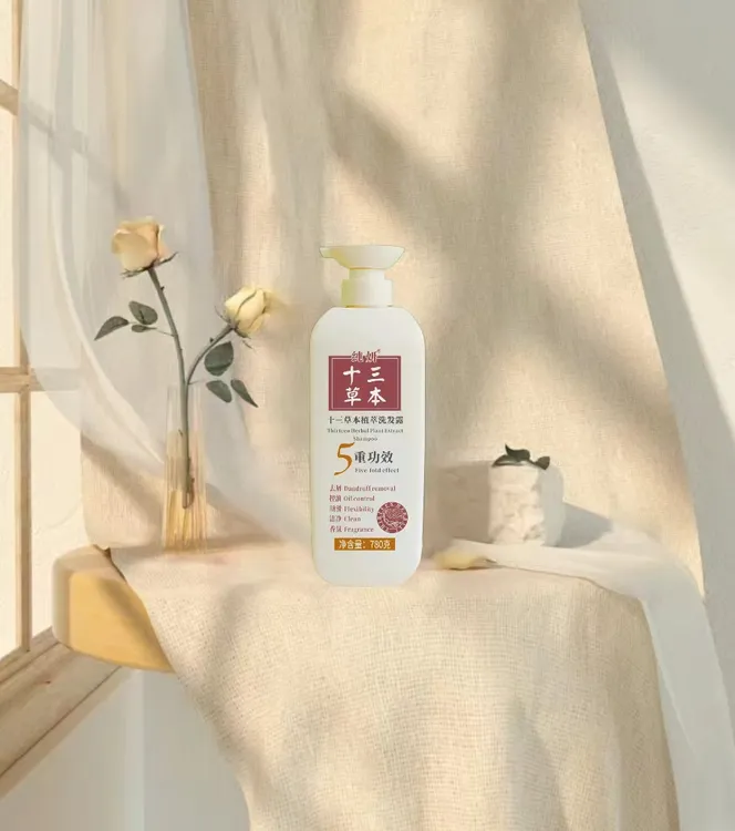 纯妍十三草本植萃洗发露780克洗发水顺滑柔顺留香滋养洗护清爽