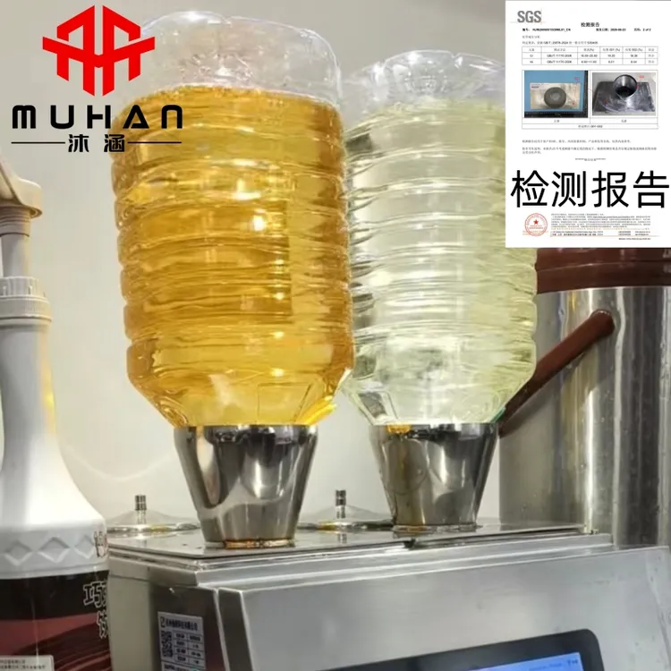 蜜雪冰城出液机控糖神器304不锈钢盖子奶茶店控糖带滤网，检测报告