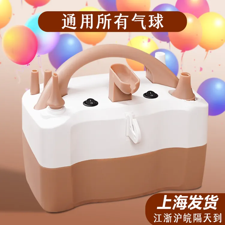 升级通用电动充气泵打气筒吹气球机便携自动打气机工具冲气球神器